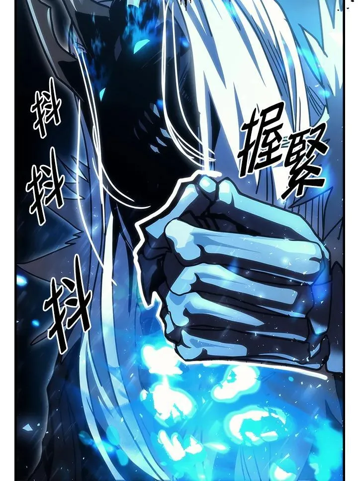 第39话 第31页