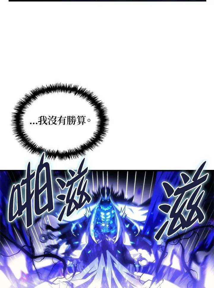 第39话 第32页