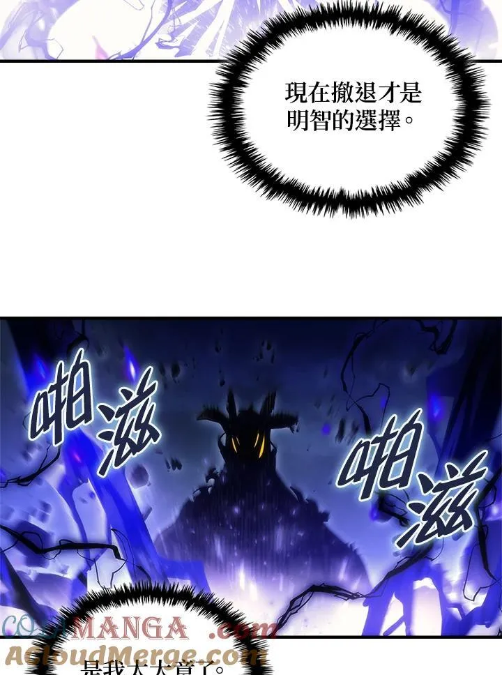 第39话 第33页