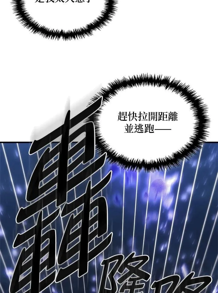 第39话 第34页