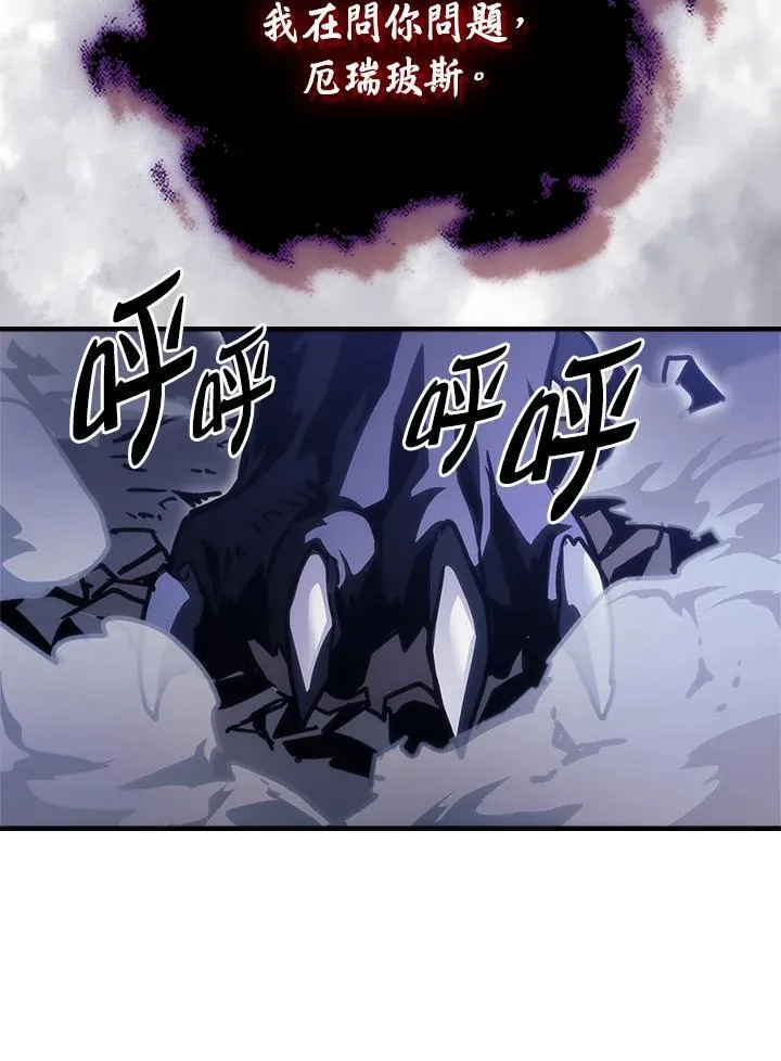 第39话 第36页