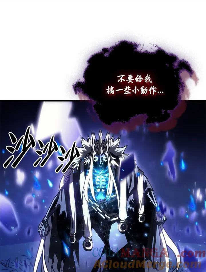 第39话 第37页