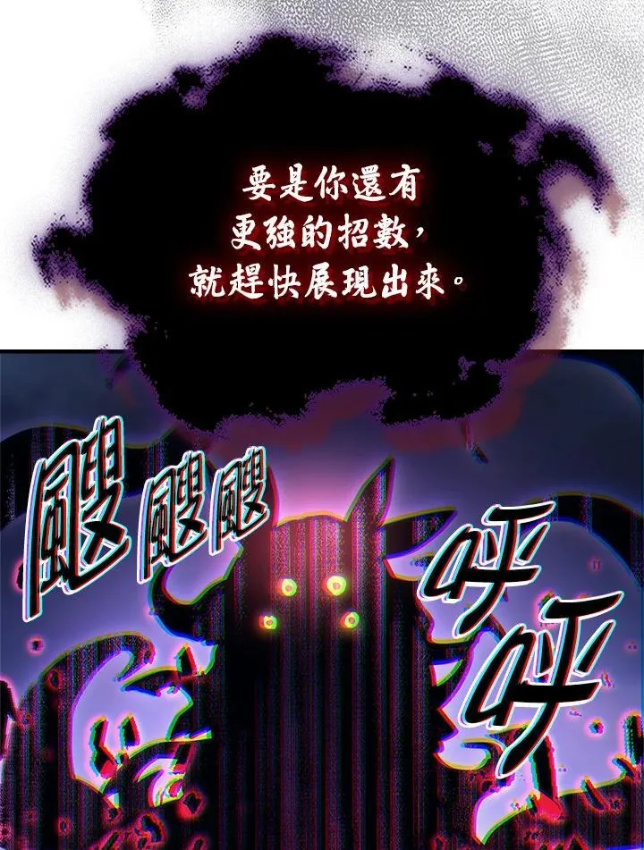第39话 第39页