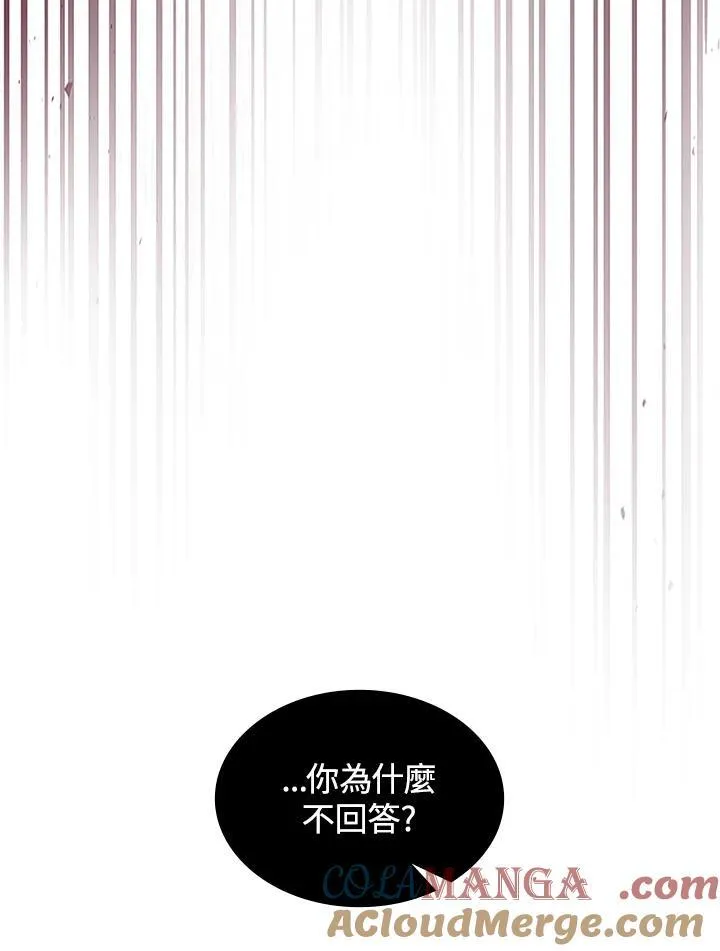第39话 第41页