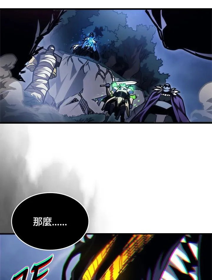 第39话 第42页