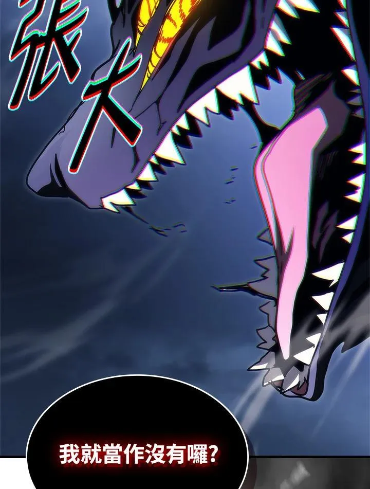 第39话 第43页