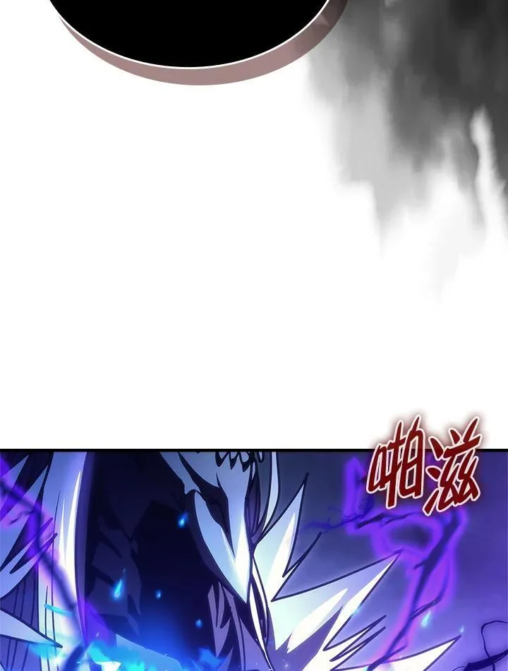 第39话 第44页