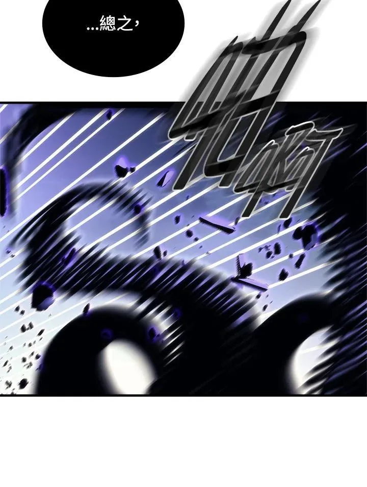第39话 第47页