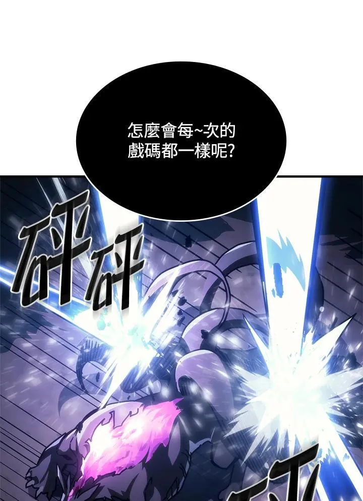 第39话 第48页