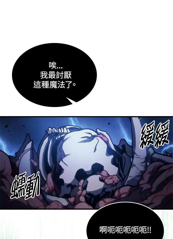 第39话 第54页