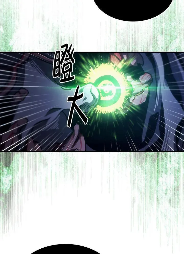 第39话 第55页
