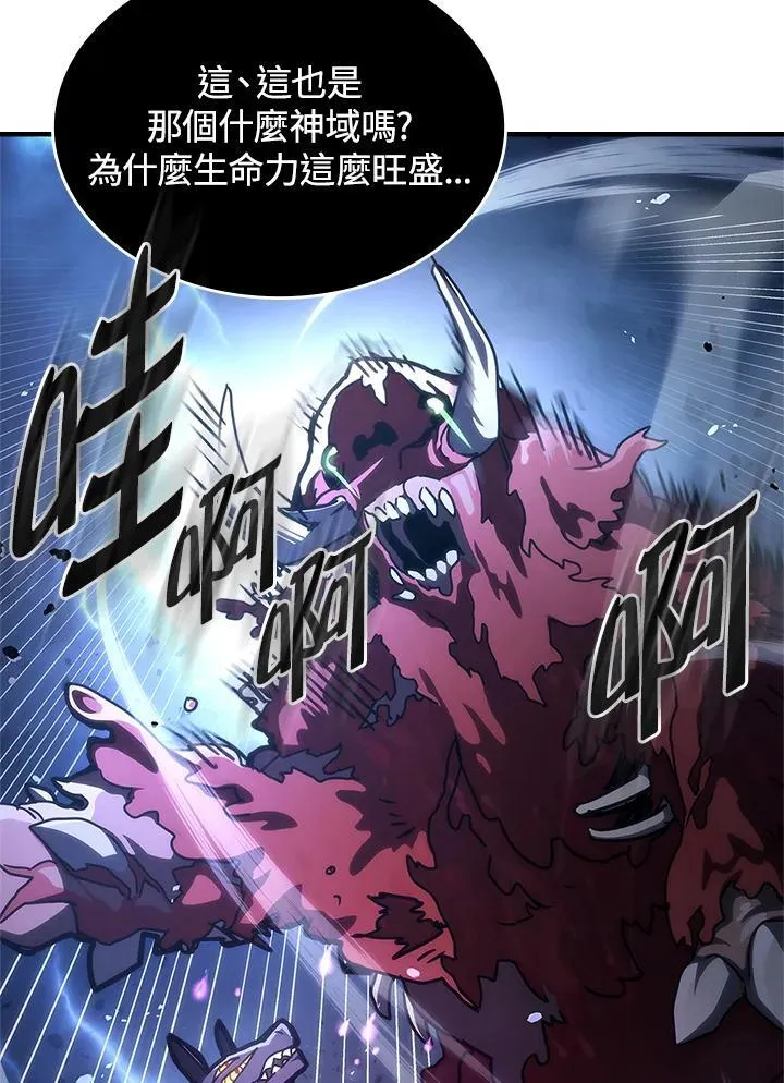 第39话 第56页