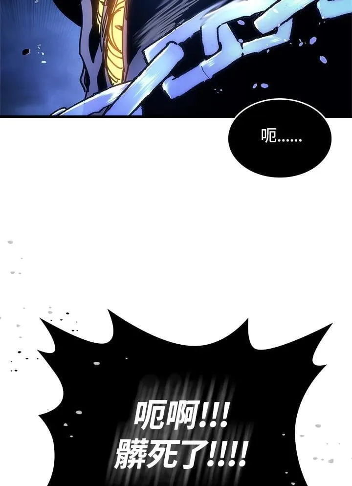第39话 第58页