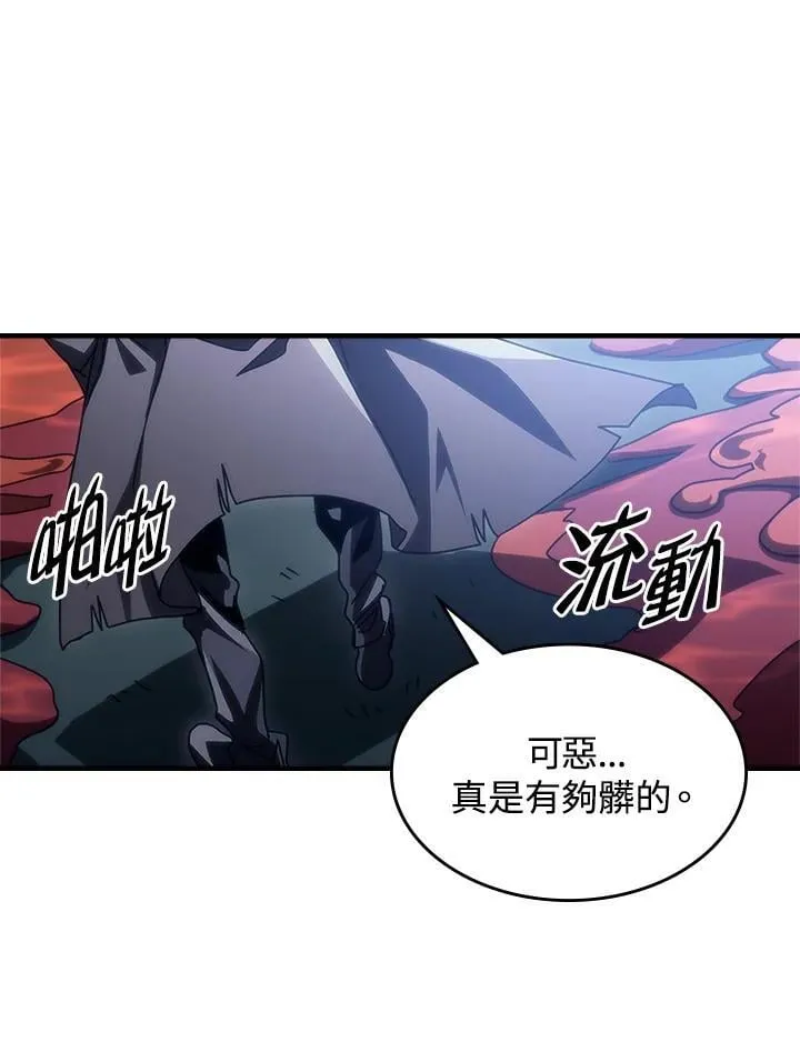 第39话 第60页