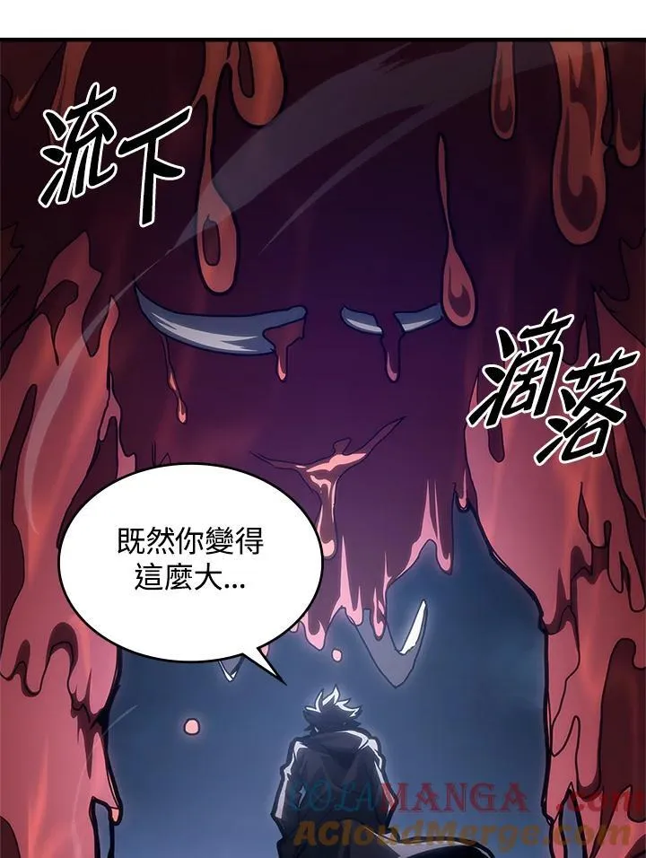 第39话 第61页