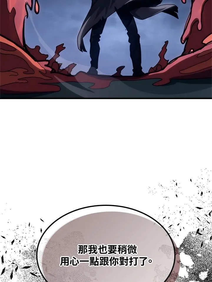 第39话 第62页