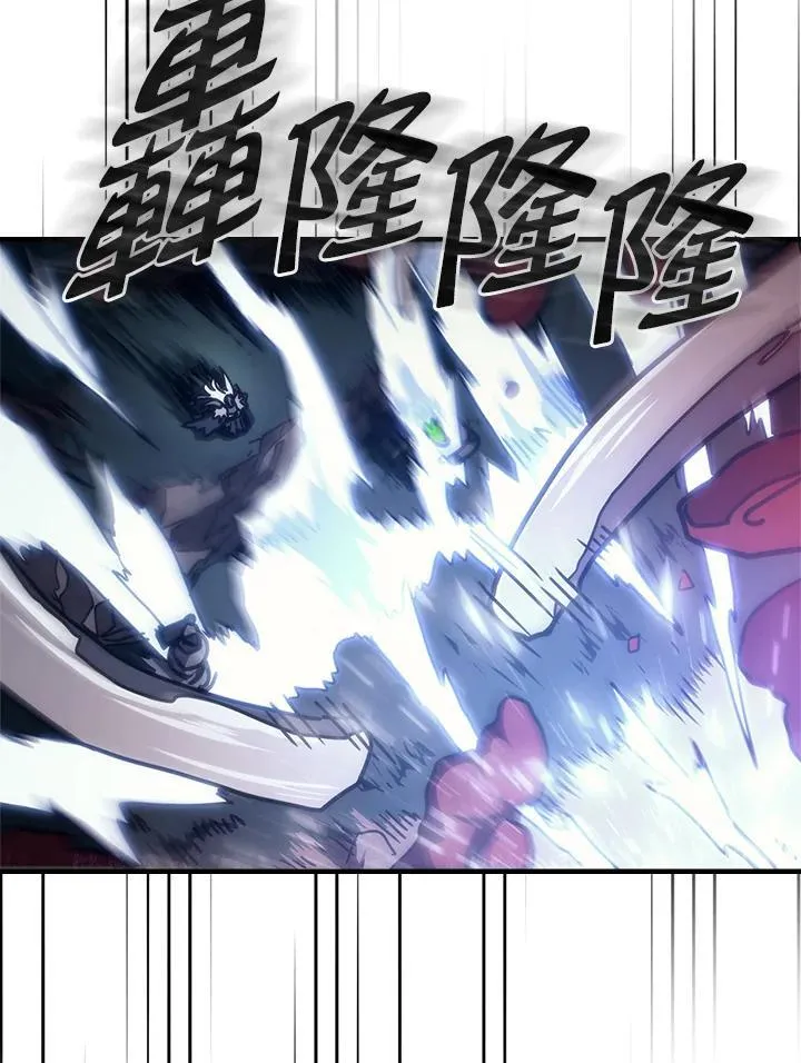 第39话 第67页