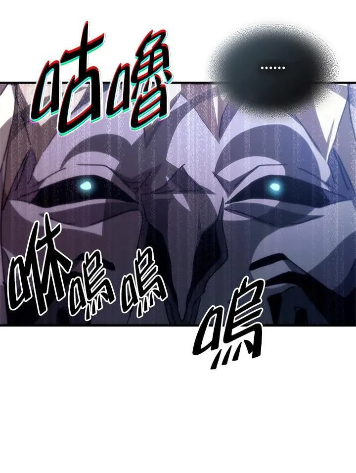 第39话 第71页