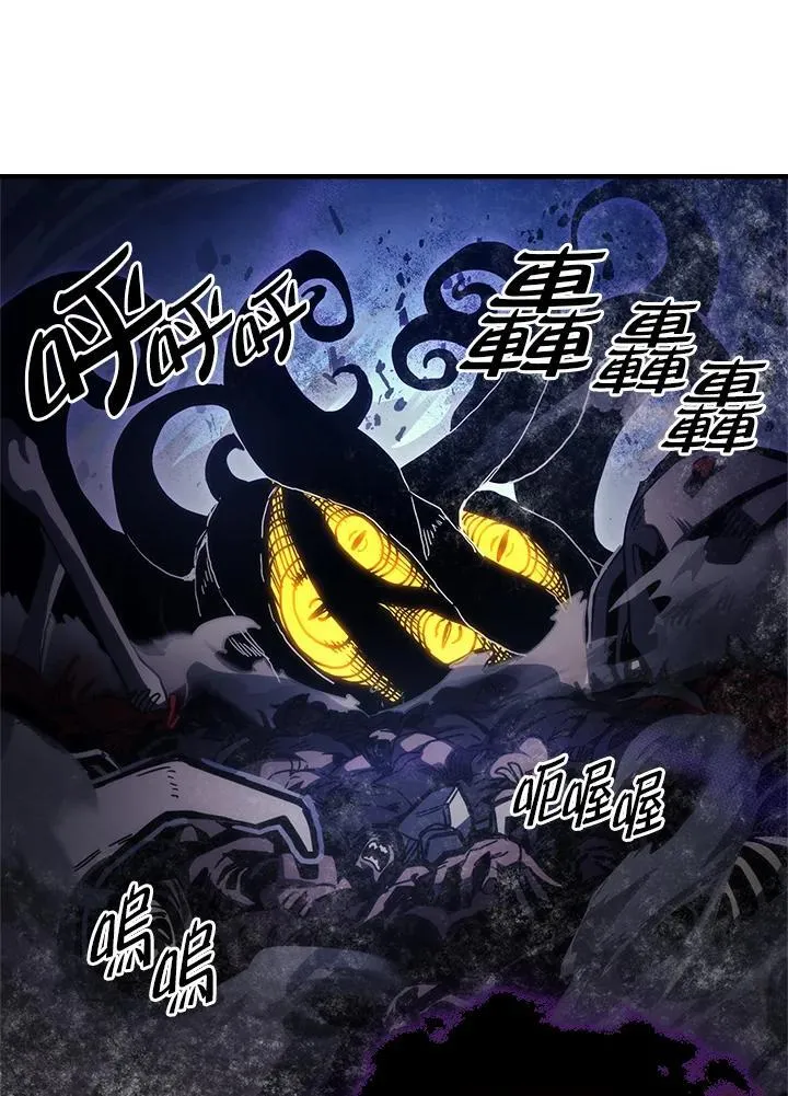 第39话 第72页