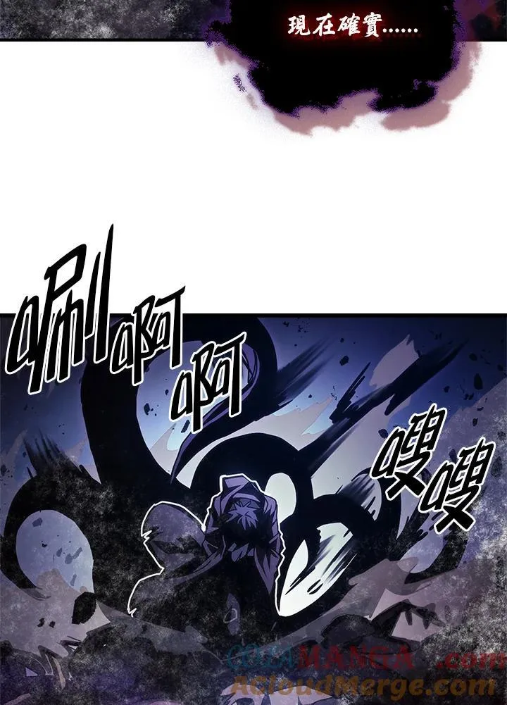 第39话 第73页