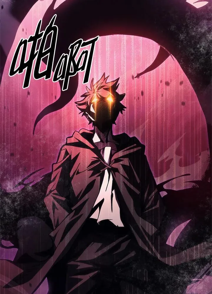第39话 第76页