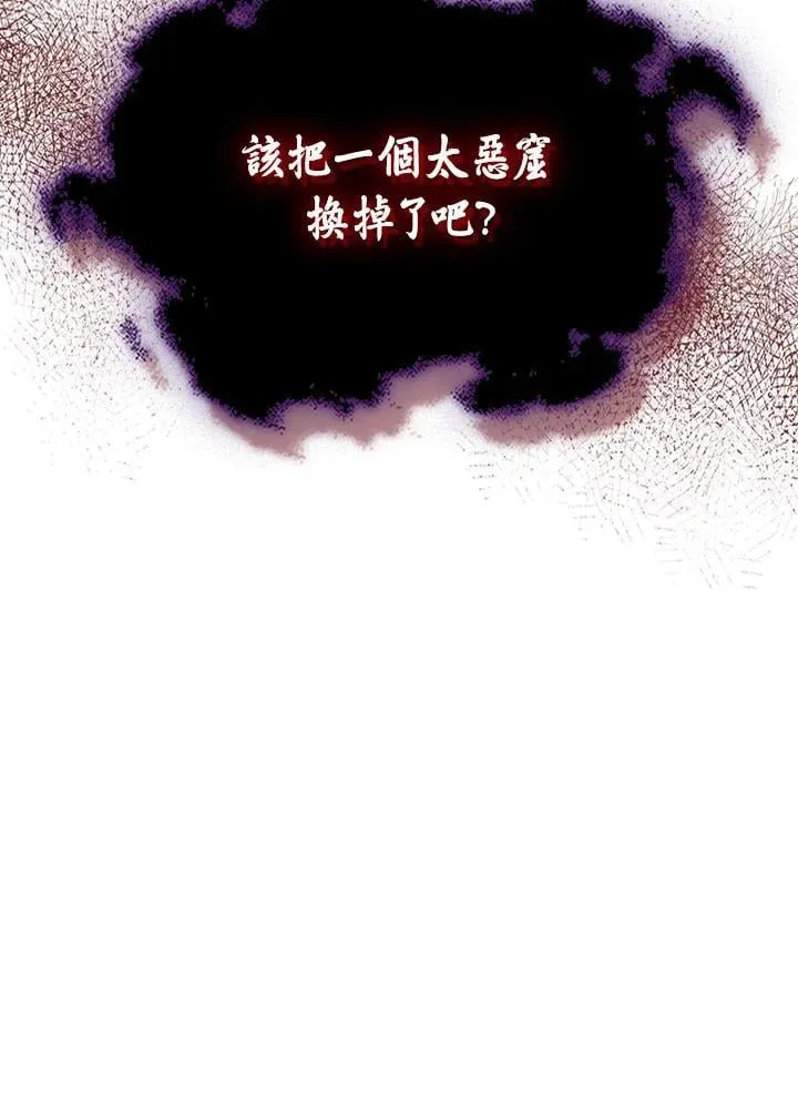 第39话 第78页