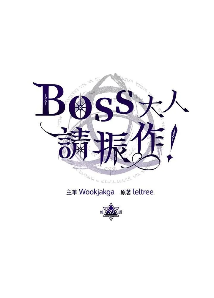 第39话 第79页