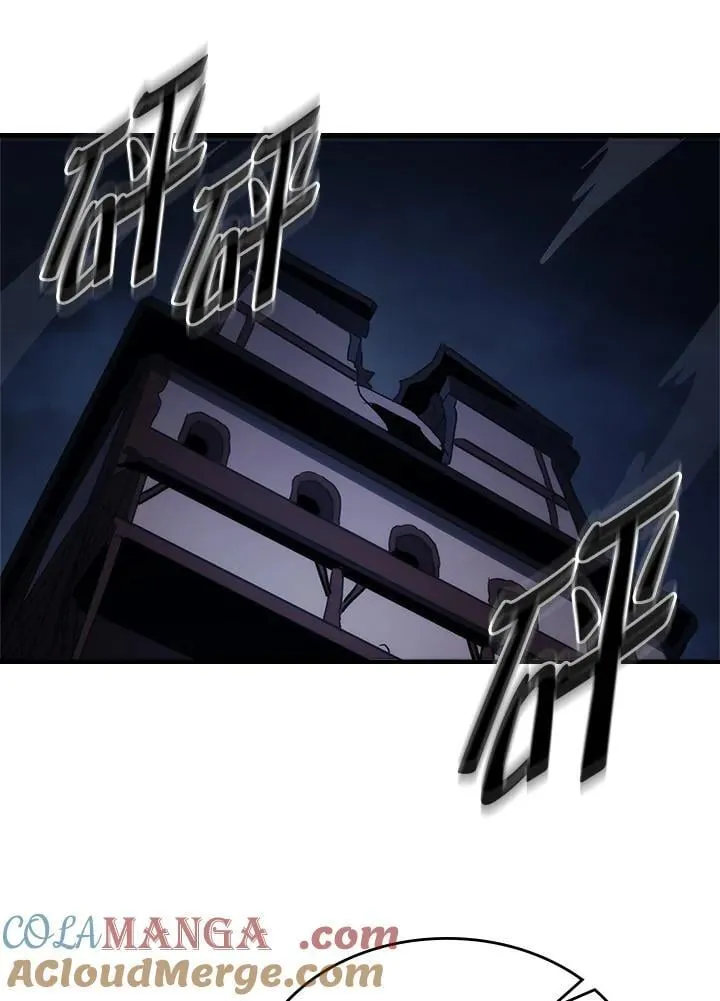 第39话 第81页