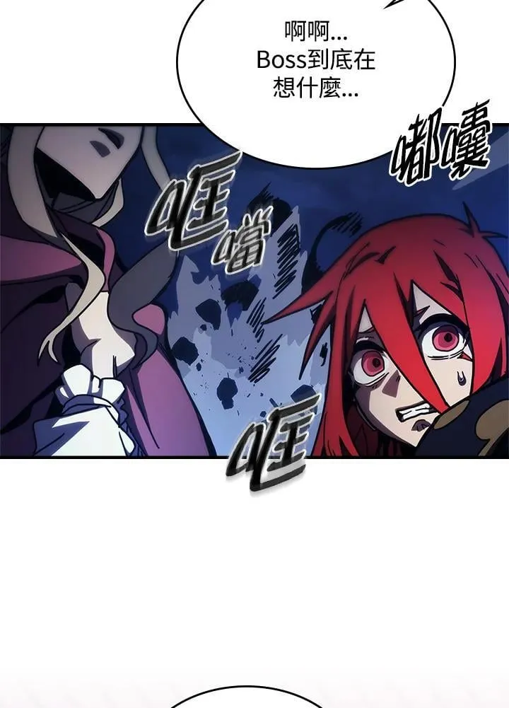 第39话 第82页