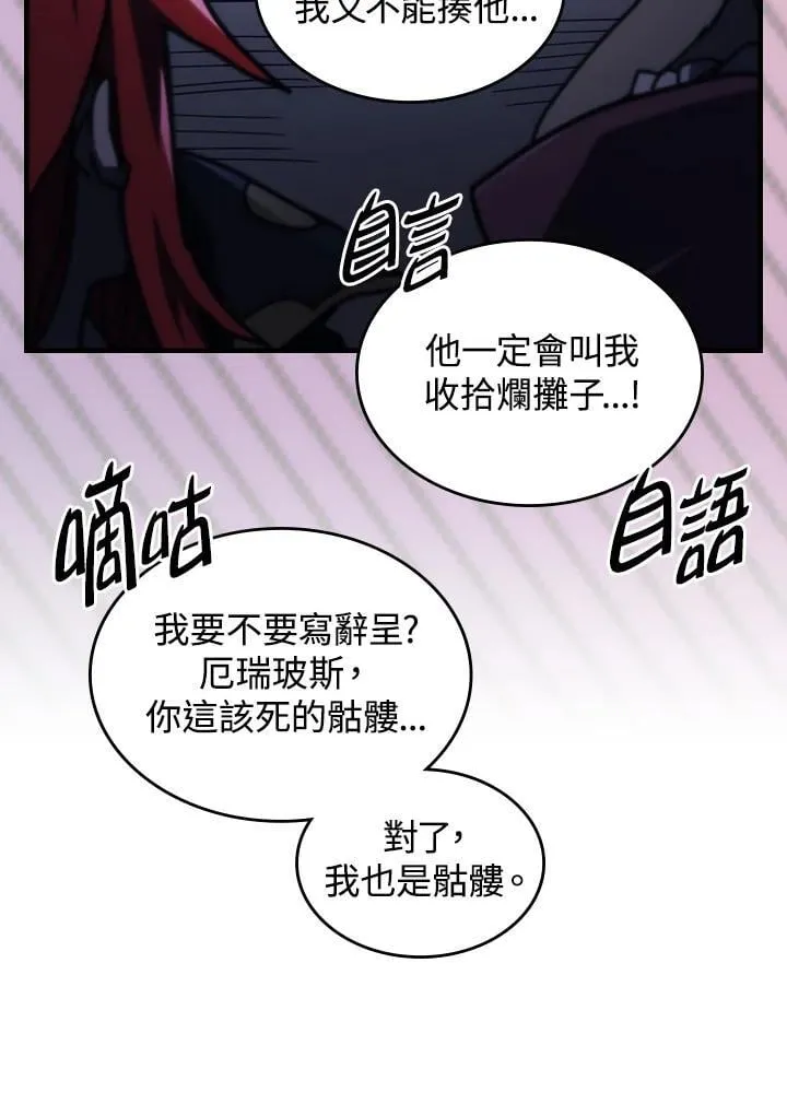 第39话 第84页