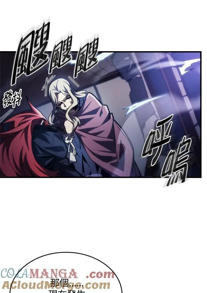 第39话 第85页