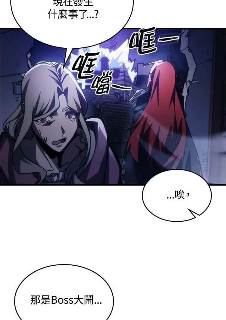 第39话 第86页