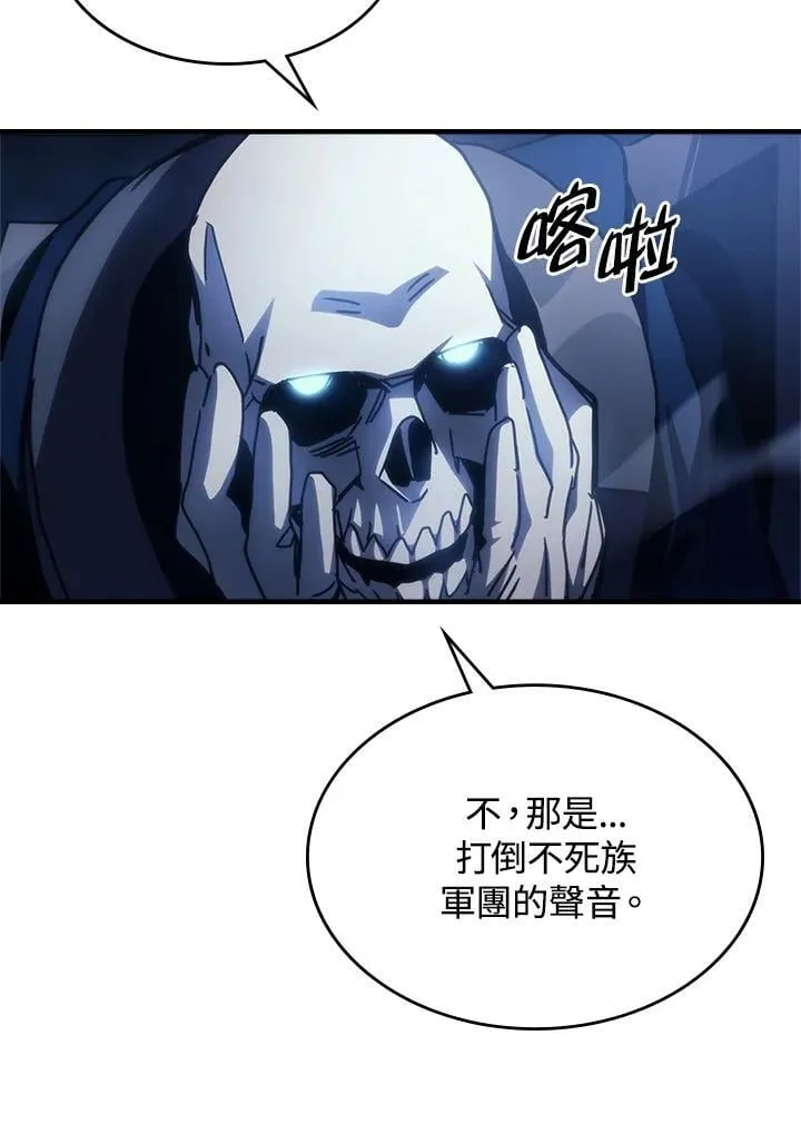 第39话 第87页
