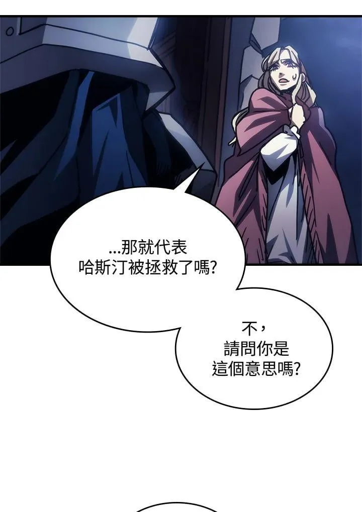 第39话 第88页