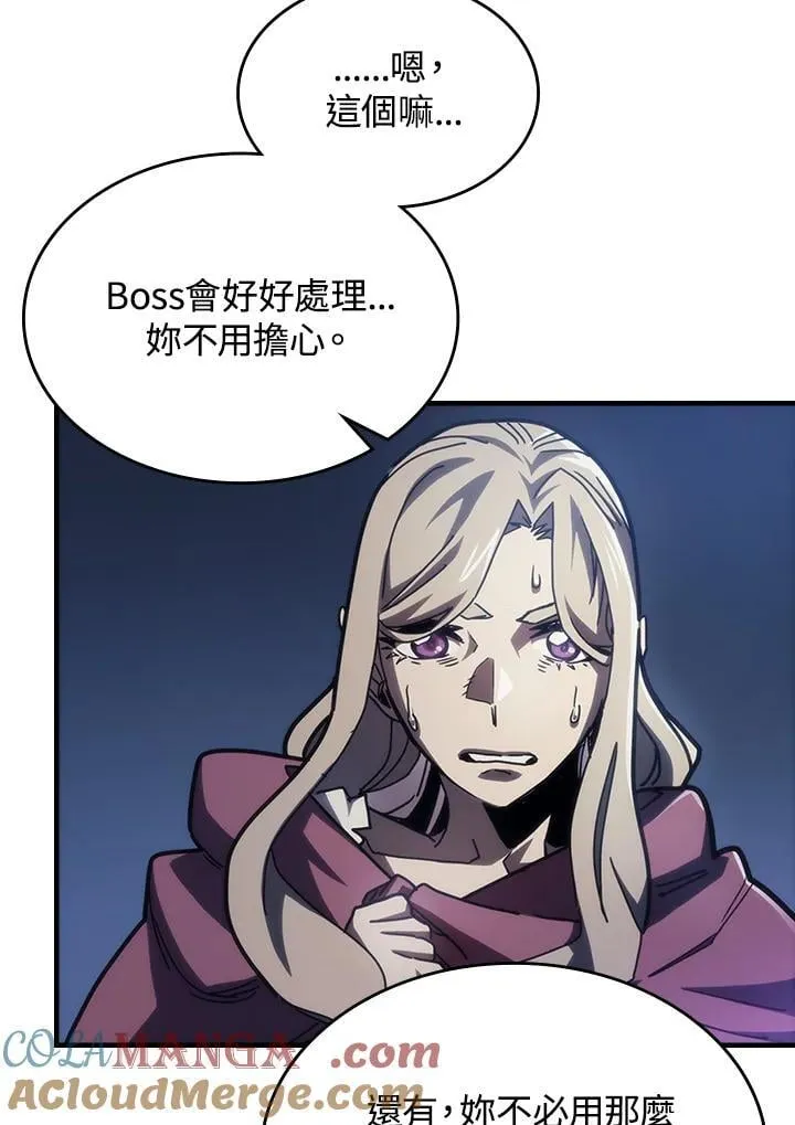 第39话 第89页
