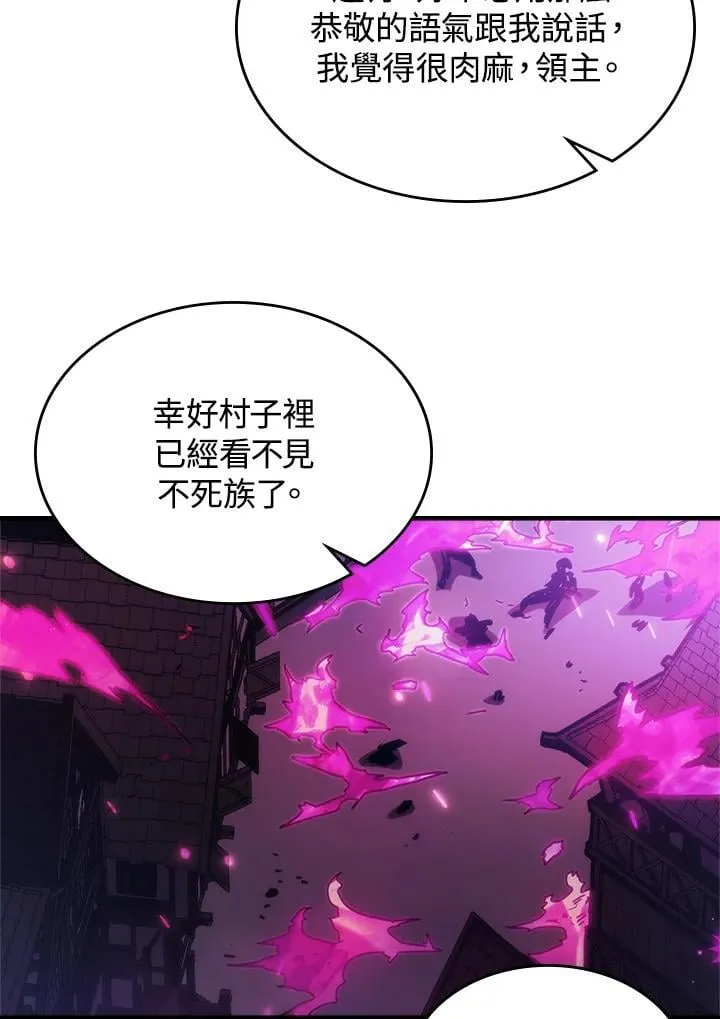 第39话 第90页