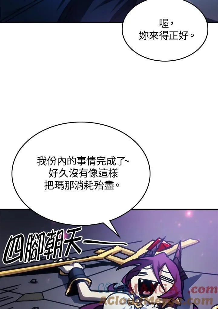 第39话 第93页