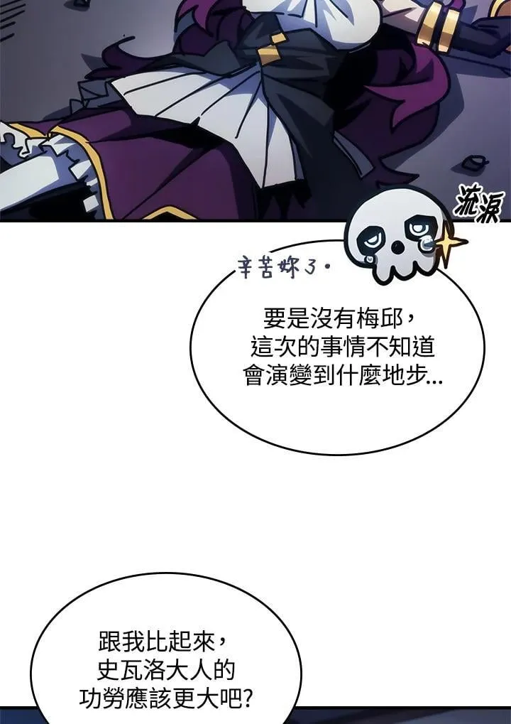 第39话 第94页