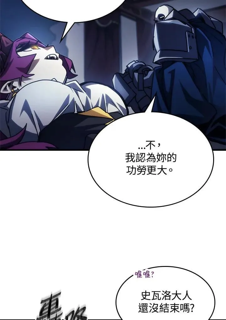 第39话 第95页