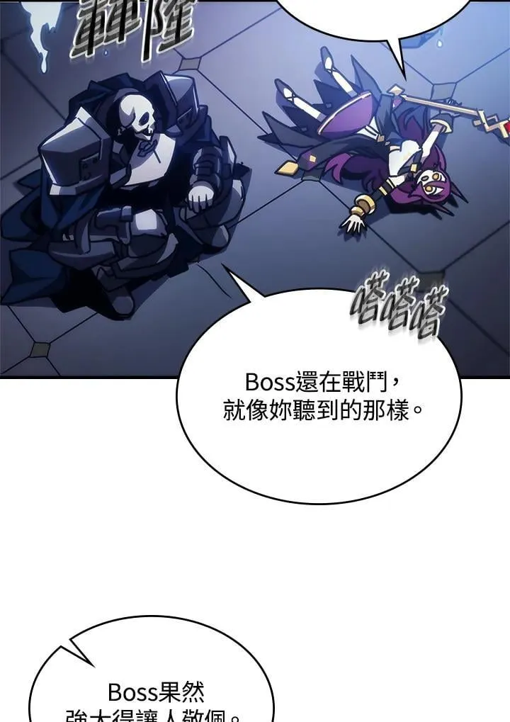 第39话 第96页