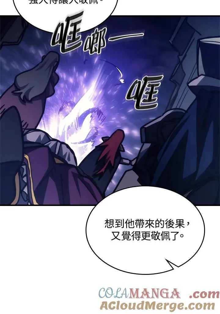 第39话 第97页