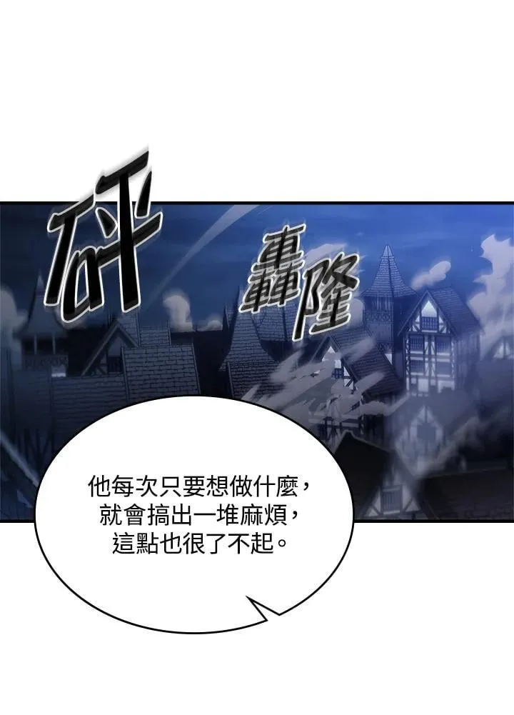 第39话 第98页