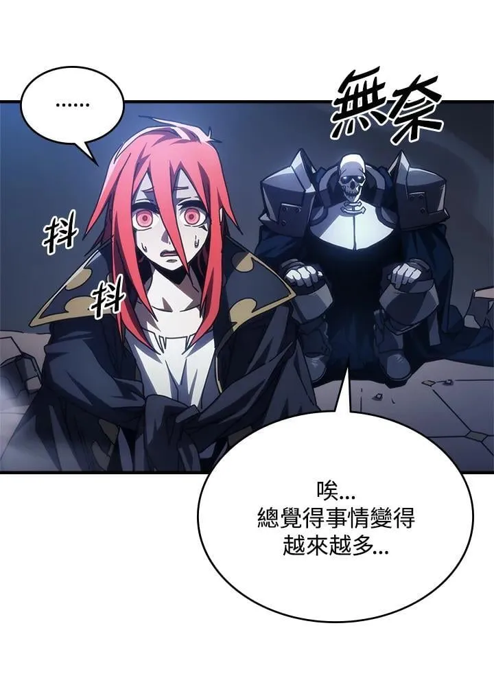第39话 第99页