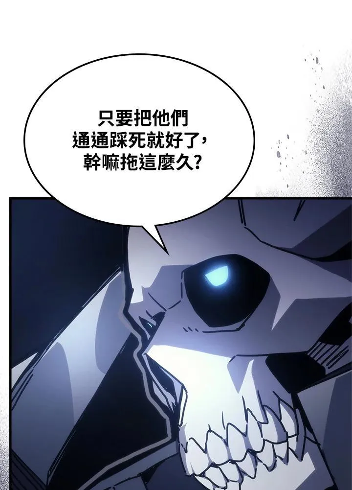 第39话 第100页