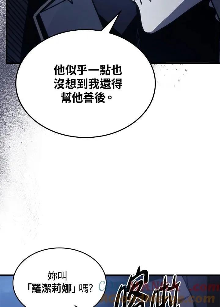 第39话 第101页
