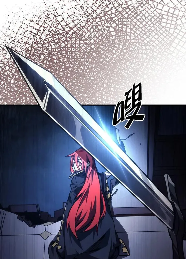 第39话 第104页