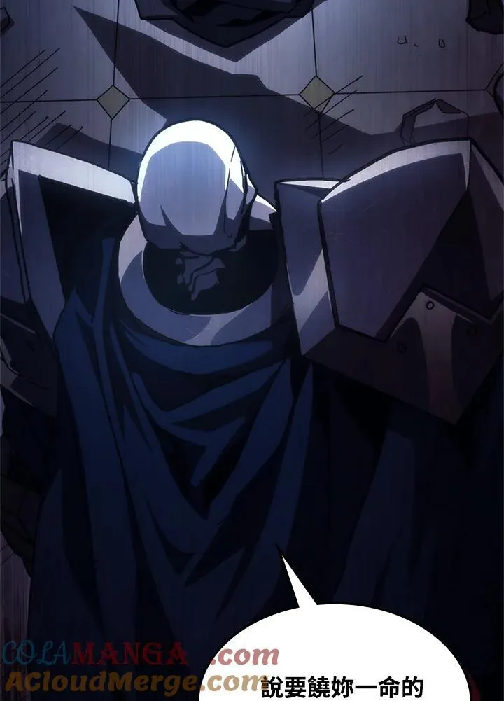 第39话 第105页