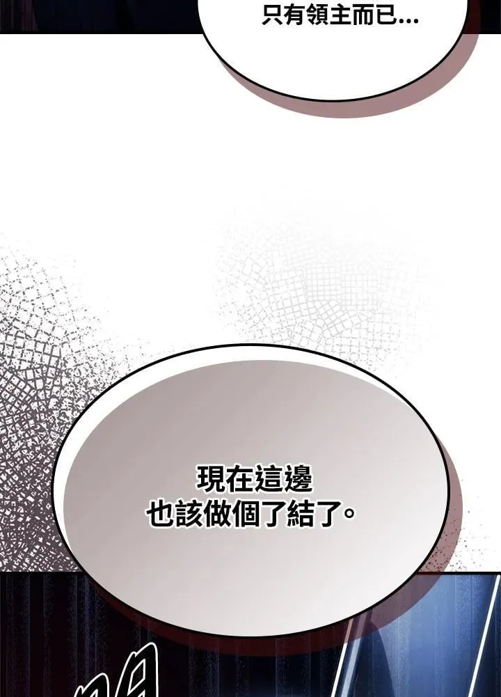 第39话 第106页