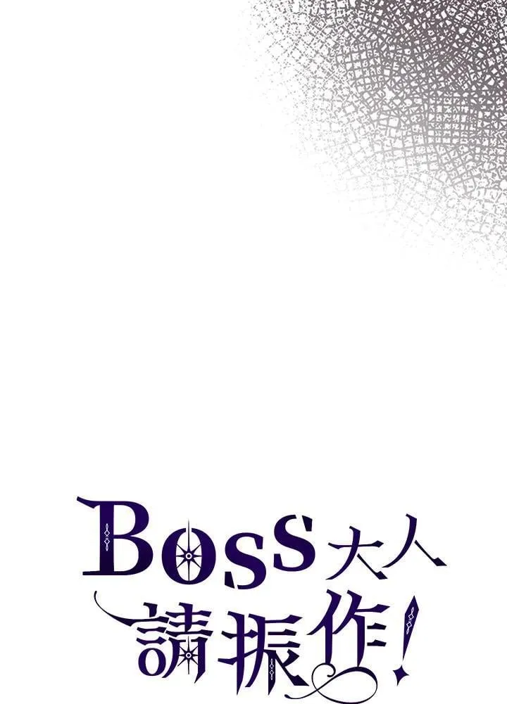 第39话 第108页
