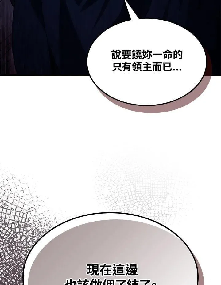 第40话 第3页